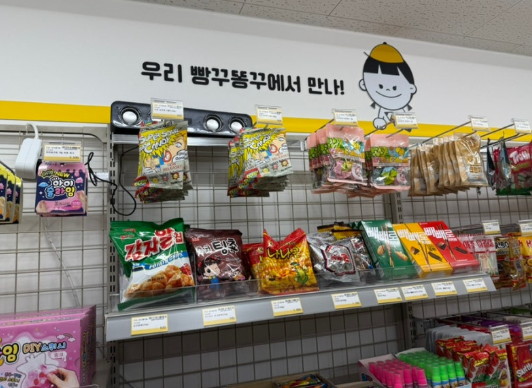 평택 고덕동 24시간 무인 문구점 빵꾸똥꾸문구야 평택고덕금호어울림점