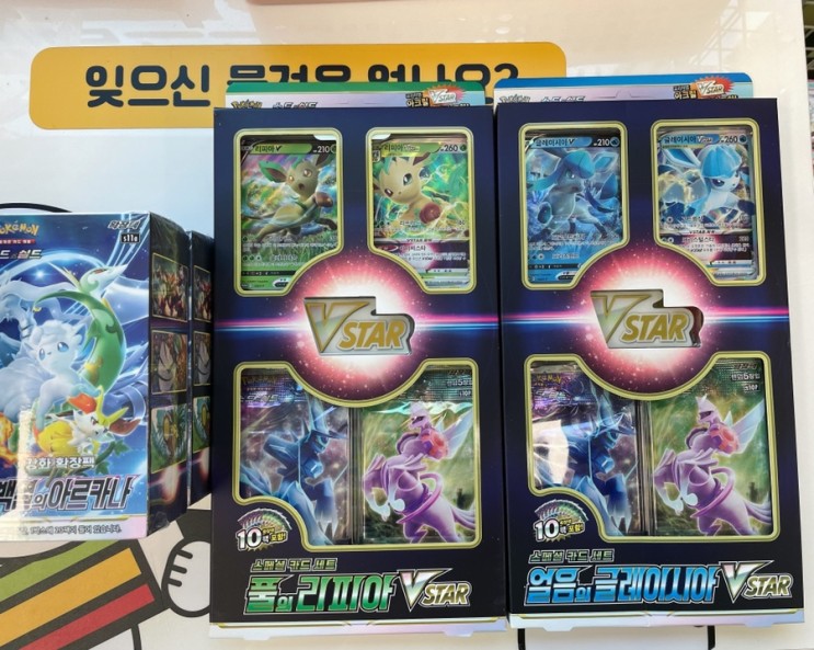 포항 문구)빵꾸똥꾸 문구야 포항양덕점 신상소개 11월