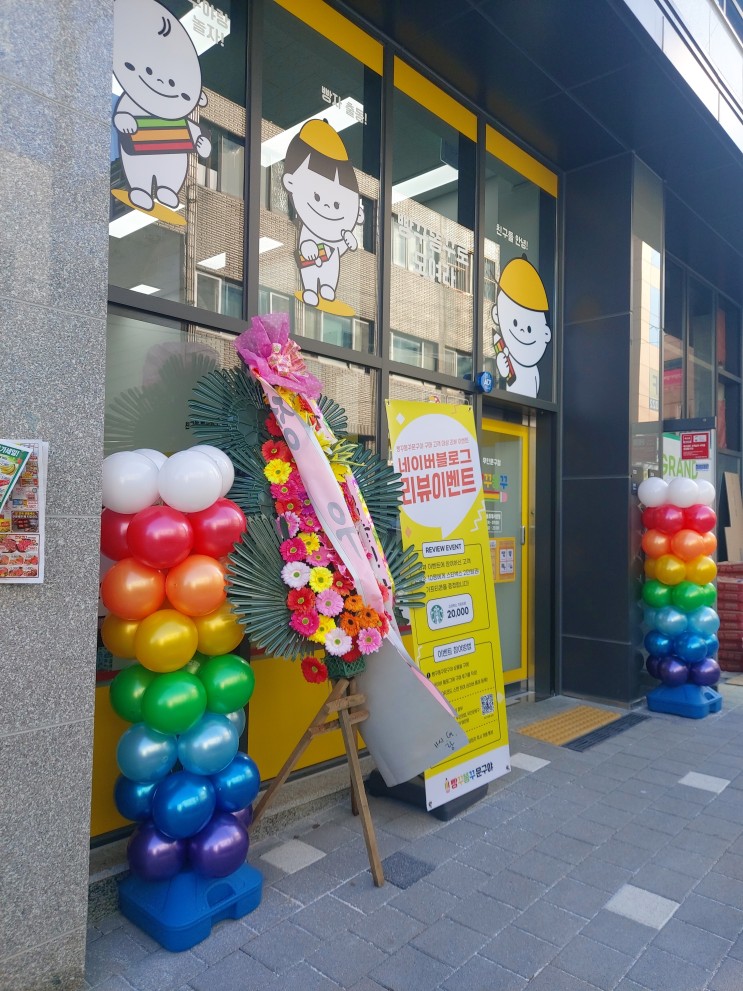 빵꾸똥꾸문구야~~~~~