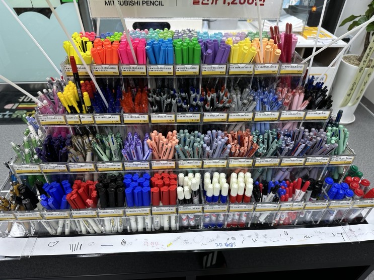 빵꾸 똥꾸  무인 문방구 방문 후기