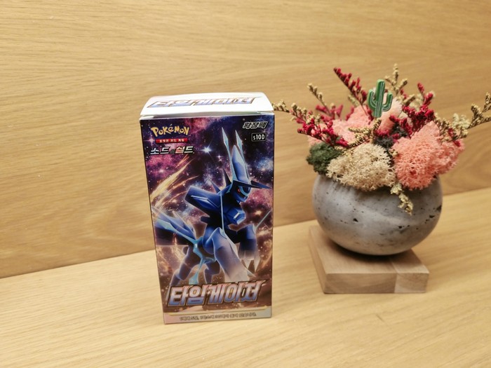 빵꾸똥꾸문구야 부산화명점 포켓몬카드 소량입고 타임게이저