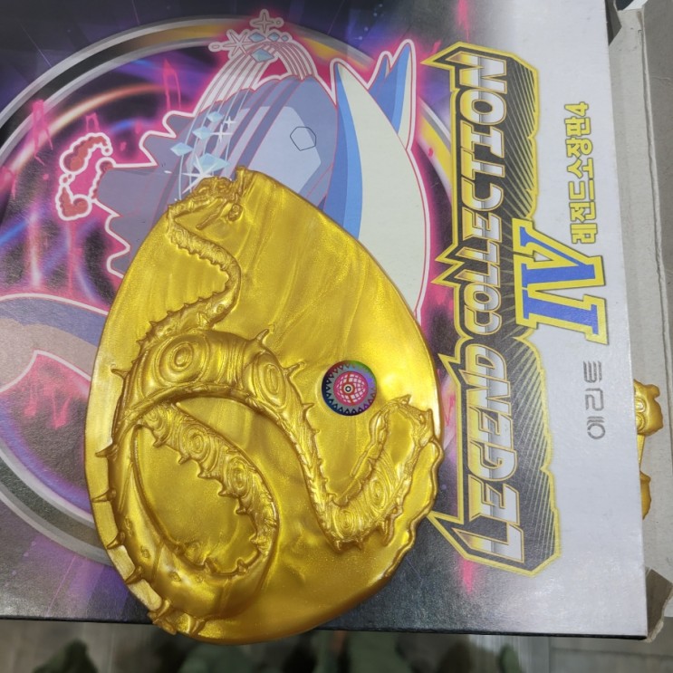 포켓몬딱지 빵꾸똥꾸문구야