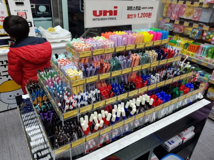 당산역 문구점 빵꾸똥꾸 :: 문방구 무인매장 오픈했네요 (+할인정보)