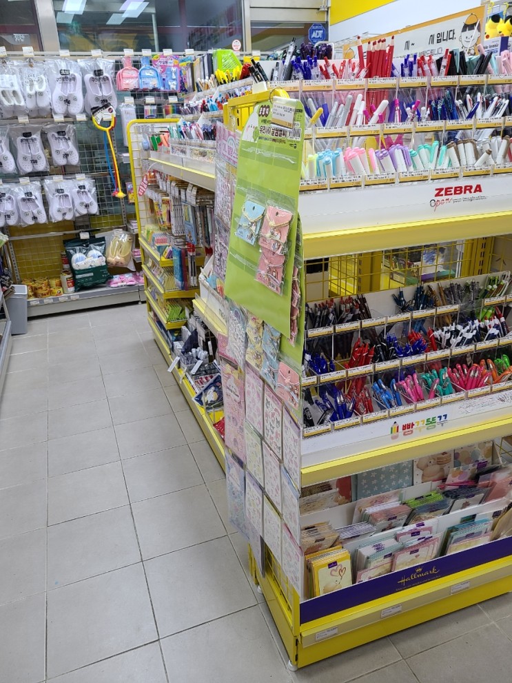 [무인가게] 빵꾸똥꾸 문구야 수지