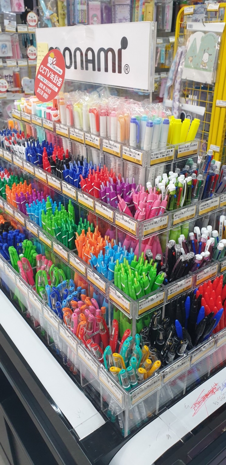 빵꾸똥꾸문구야 인천청라커낼점