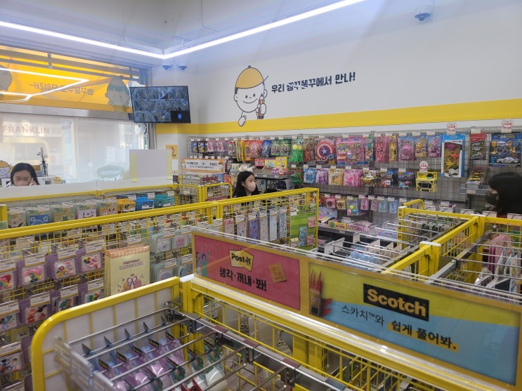 부산초읍연지빵꾸똥꾸문구야다녀오다