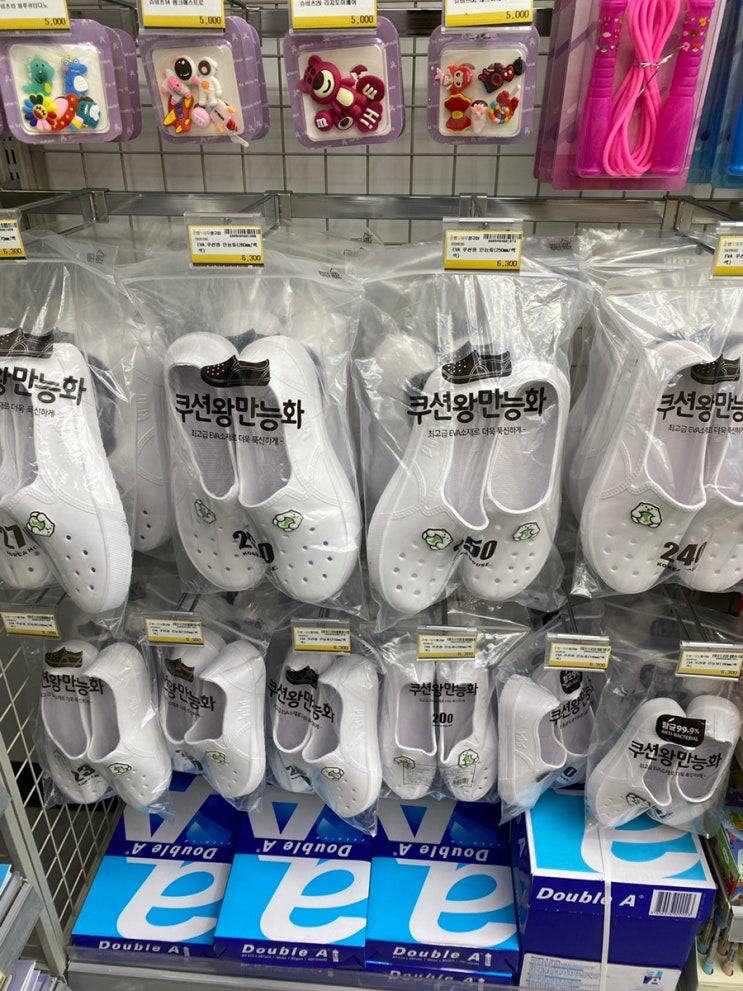 빵꾸똥구 문구야 화성내리점 오픈 다녀왔어요옹