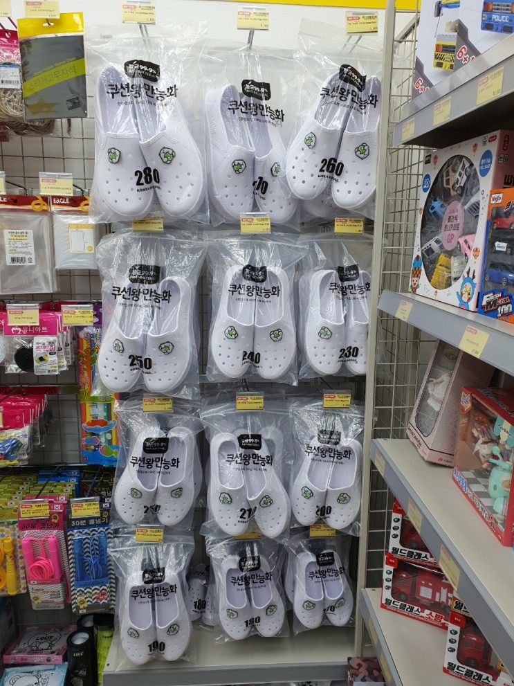 빵꾸똥꾸문구야 다산새봄점  신학기 준비!