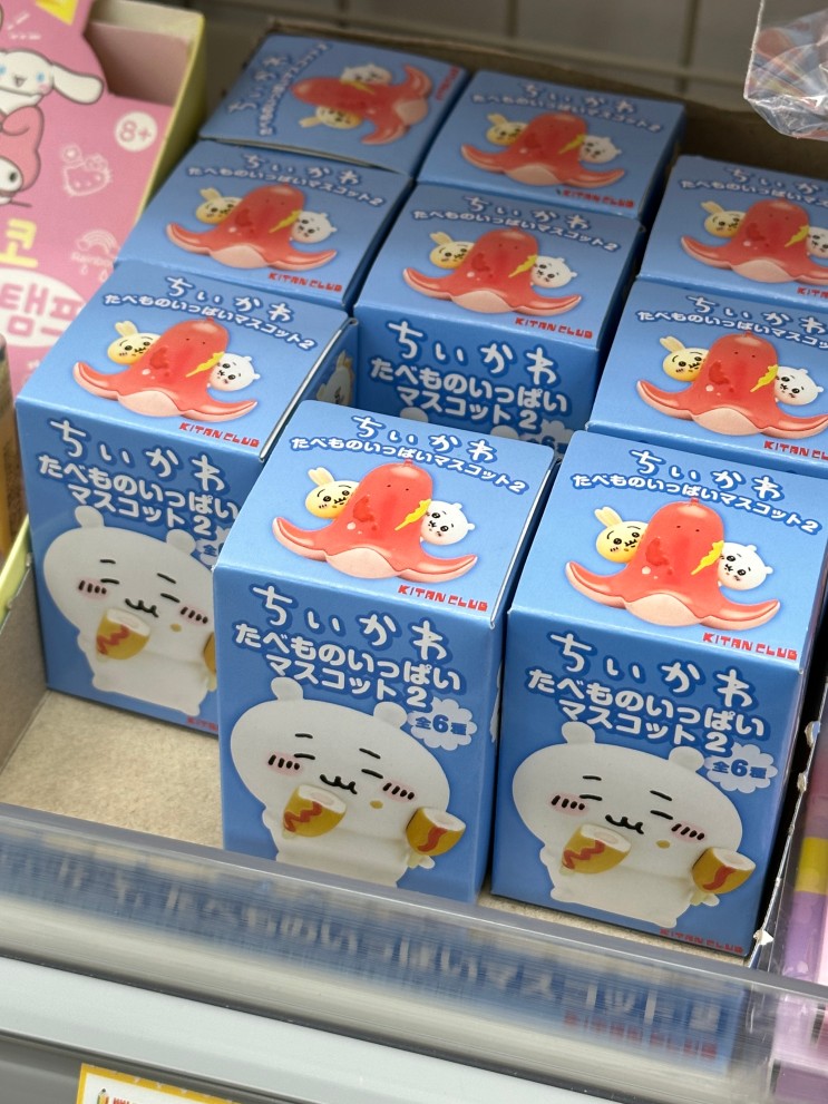 빵꾸똥꾸문구야  문구와 랜덤굿즈가 가득한 무인 문구점