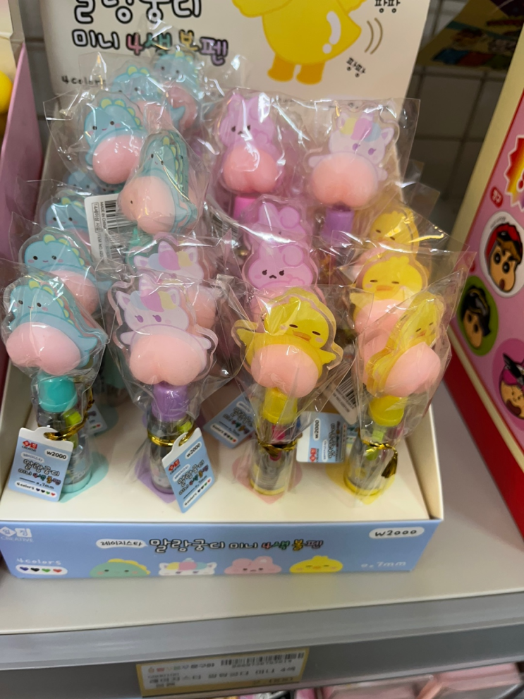 멀 바 빵꾸똥꾸야