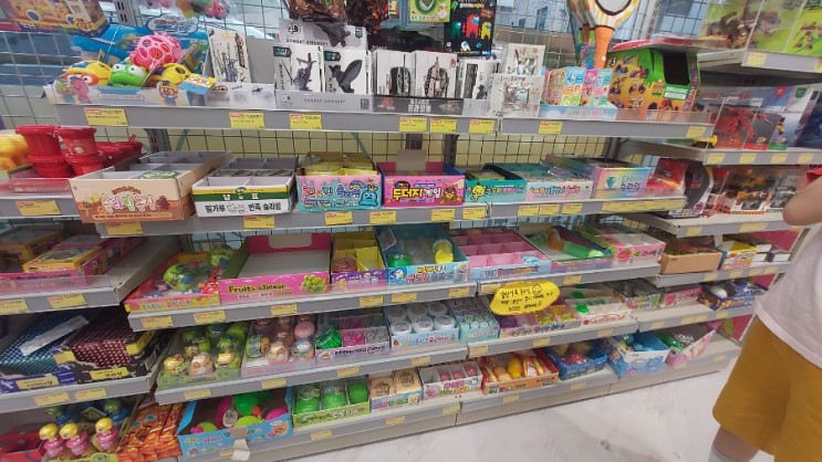 빵꾸똥꾸문구야 무인문구점 별내별가람