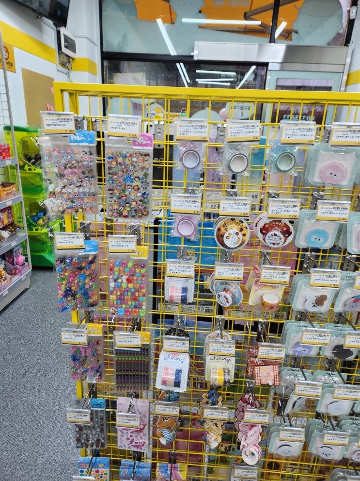 무인문구점 빵꾸똥꾸 문구야 양주고읍점 문구덕후 그냥 못 지나침