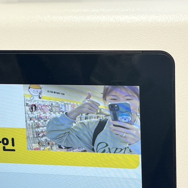 귀여운 봉명동 빵꾸똥꾸 문구야•ܫ•