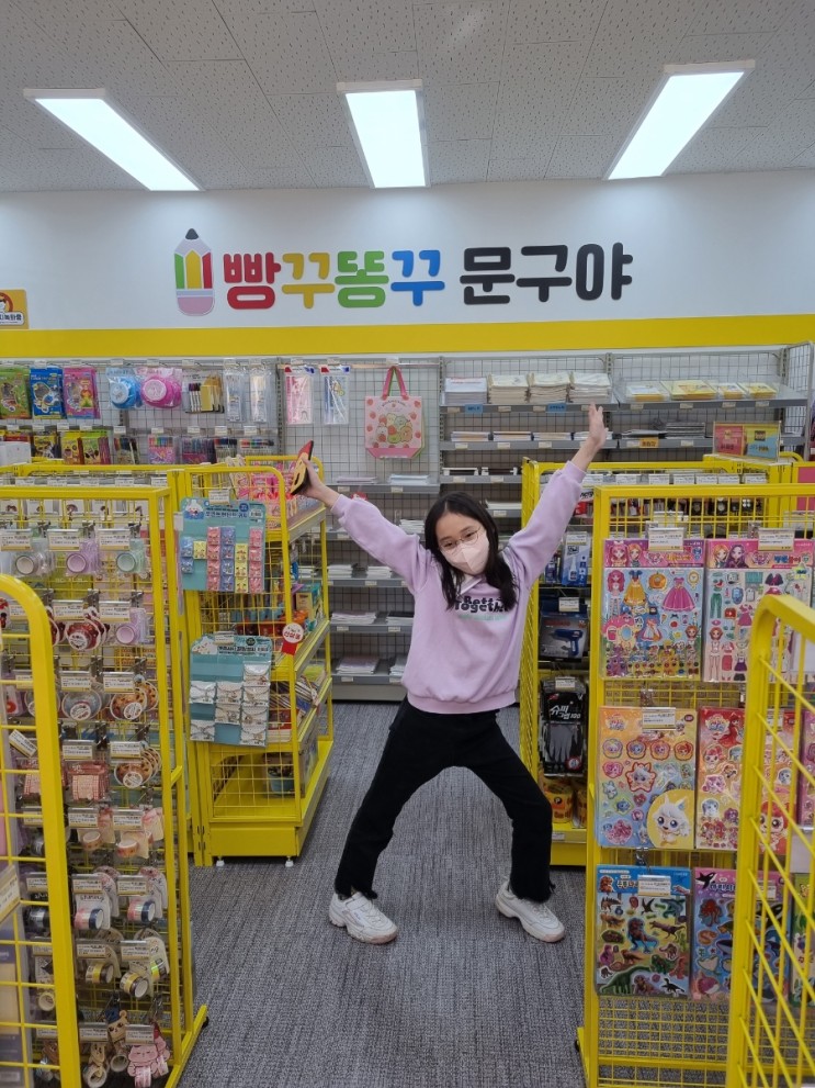 [김해장유] 무인문구점에  없는게 없는 빵꾸똥꾸문구야 김해장유대청점 (내돈내산)