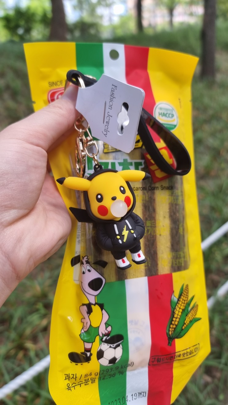 양산 석산 무인문구점) 빵꾸똥꾸 문구야