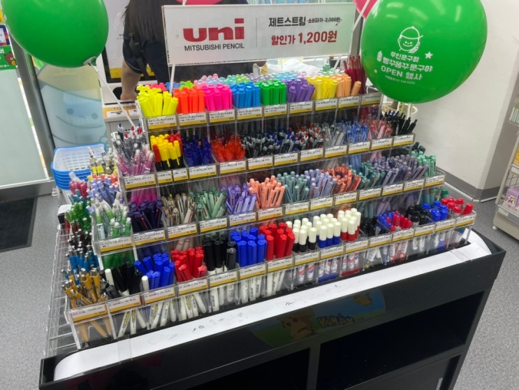 무인문구점 빵꾸똥꾸문구야 인천서구한들초점