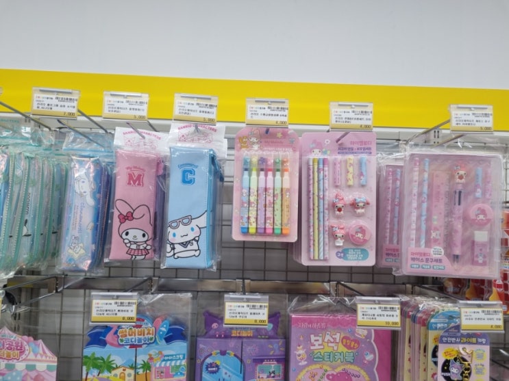 수색 무인 문구점 빵꾸똥꾸문구야 수색초점