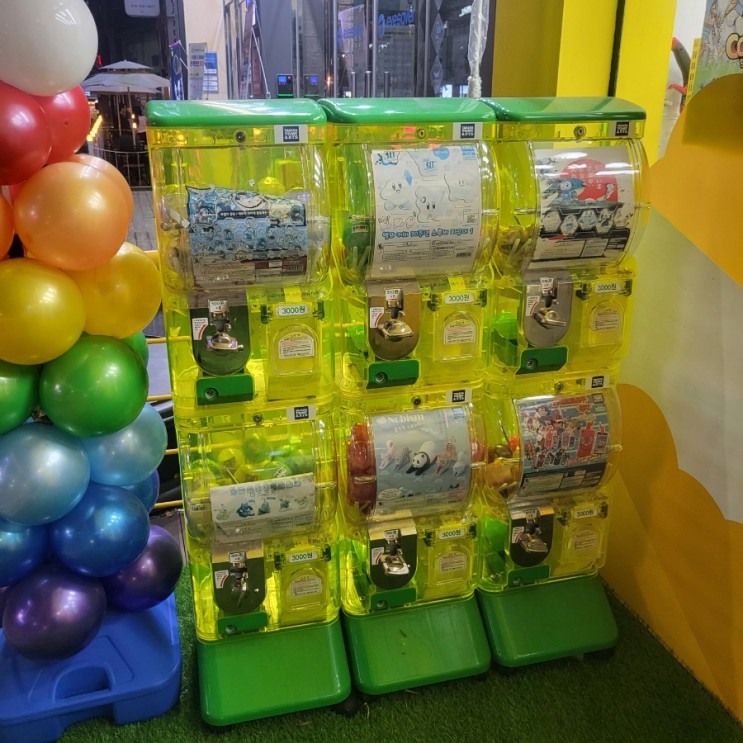 야 이 빵꾸똥꾸야 !!