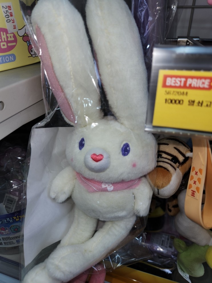 신기방기 볼거리 많은 빵꾸똥구 문구야에 다녀옴...