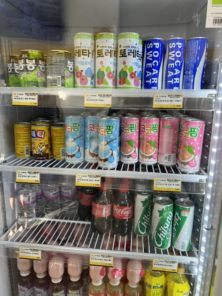 향남 빵꾸똥꾸문구야 후기