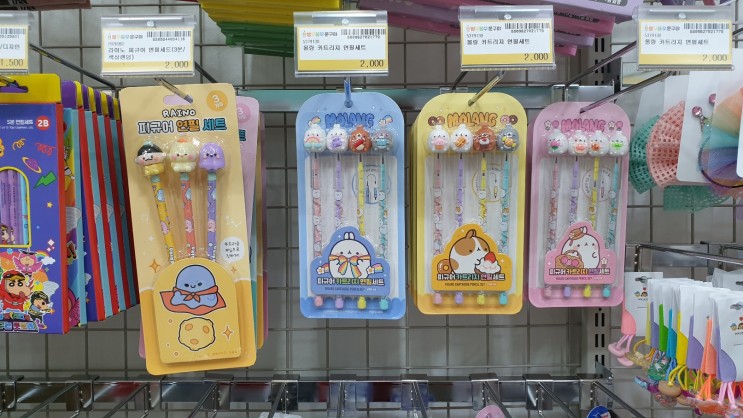 우리 동네 예쁜 문구점. 빵꾸똥꾸 문구야