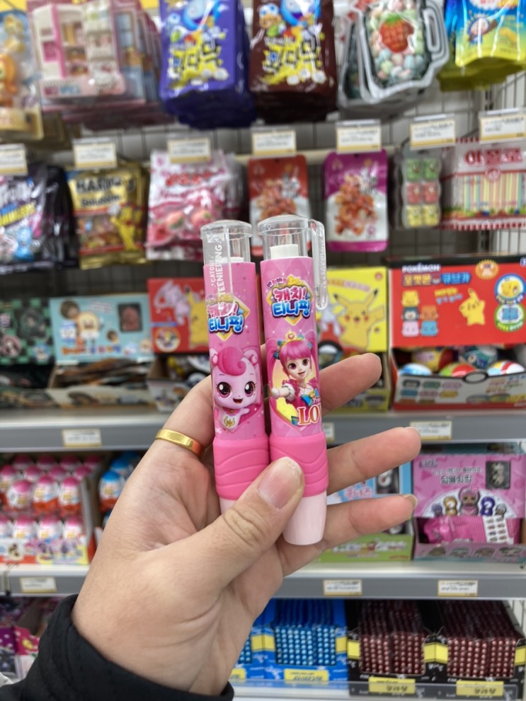 무인문구점은 역시 ! 빵꾸똥꾸문구야 만수점