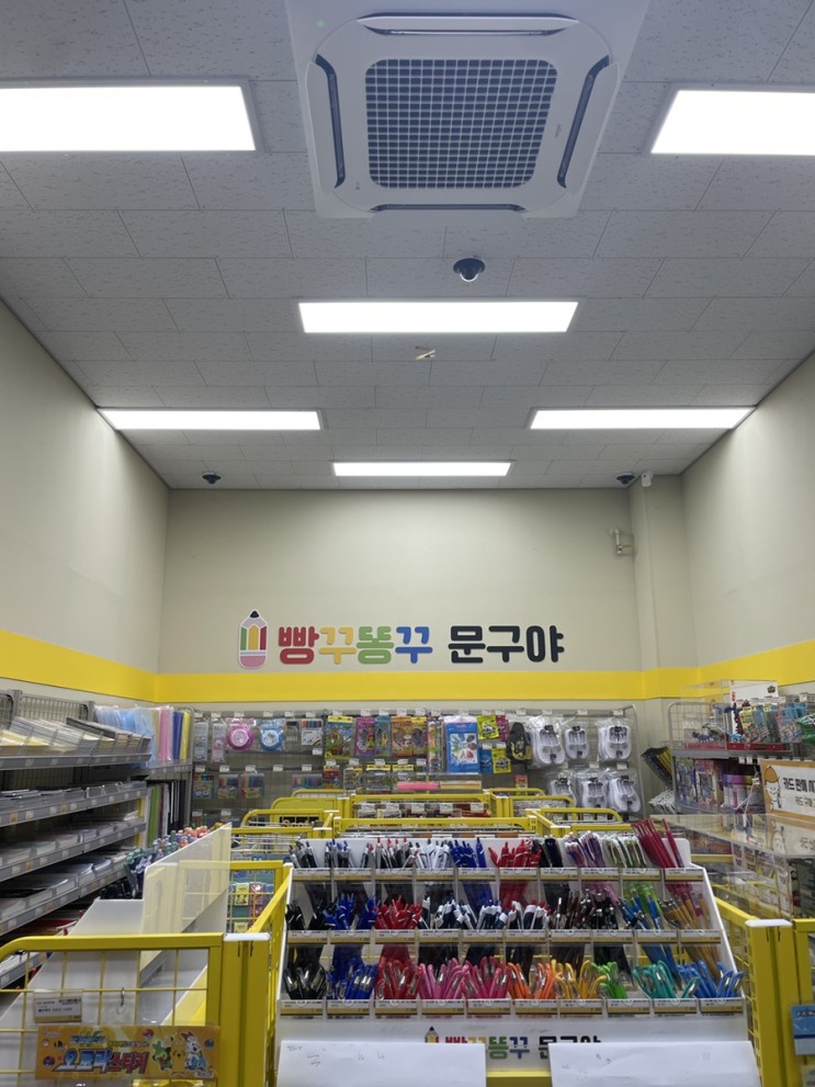 빵꾸똥꾸 문구야 우두이지더원점 후기