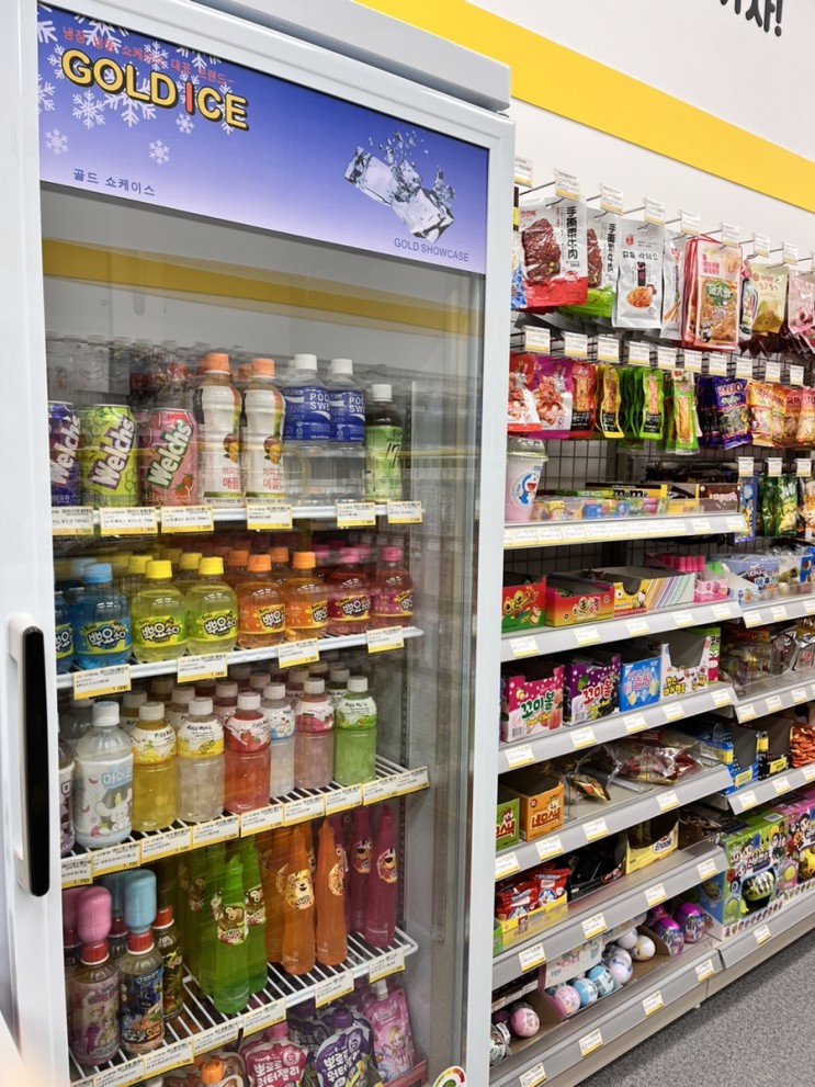 빵꾸똥꾸 문구야 마래푸점