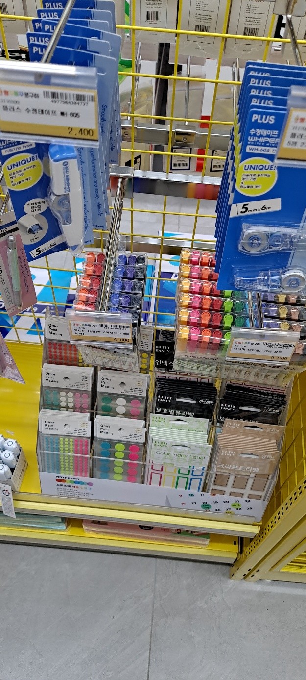 빵꾸똥꾸문구야 대구수성만촌점