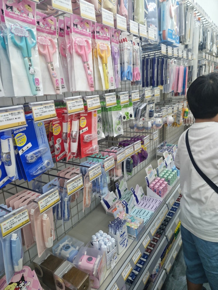 빵꾸똥꾸문구야 청주오창점 무인문구점 인성! 무인문방구