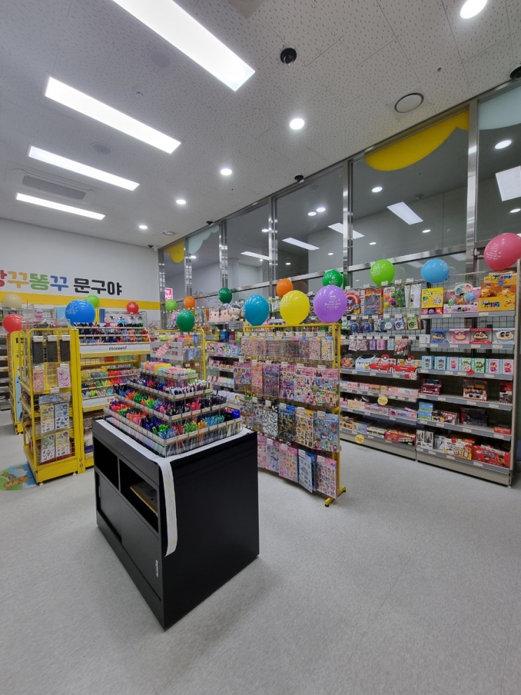 아이들의 방앗간