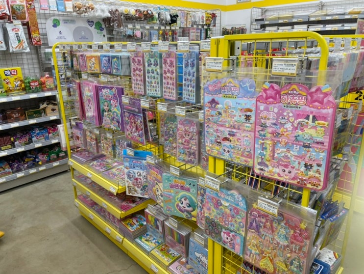 빵꾸똥꾸문구야 여주점 오픈 방문