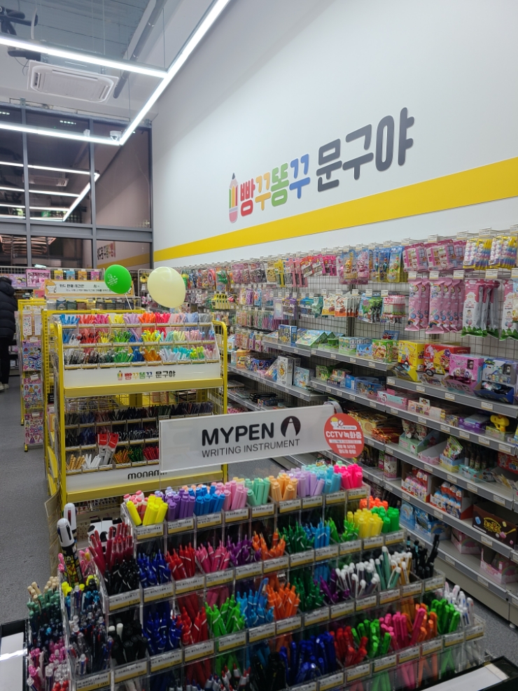 [무인문방구] 빵꾸똥꾸문구야 (포켓몬카드,산리오,불량식품)