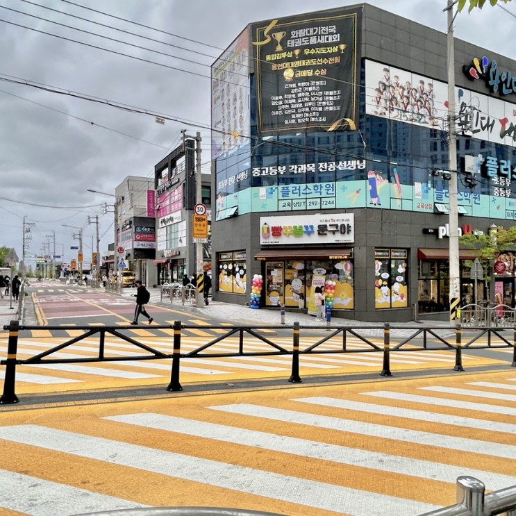 북구 매곡동) 빵꾸똥구 무인 문구사️ blog#14