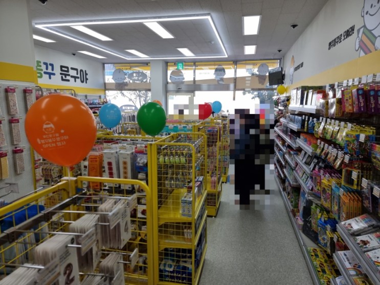 예산 내포 문구점 보성초,덕산중,덕산고 인근 무인문구점 빵꾸똥꾸문구야