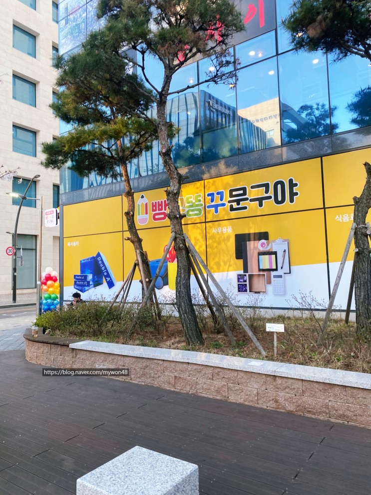 빵꾸똥꾸문구야 마곡1호점 발산역 무인문구점 사무용품 여기서 해결!