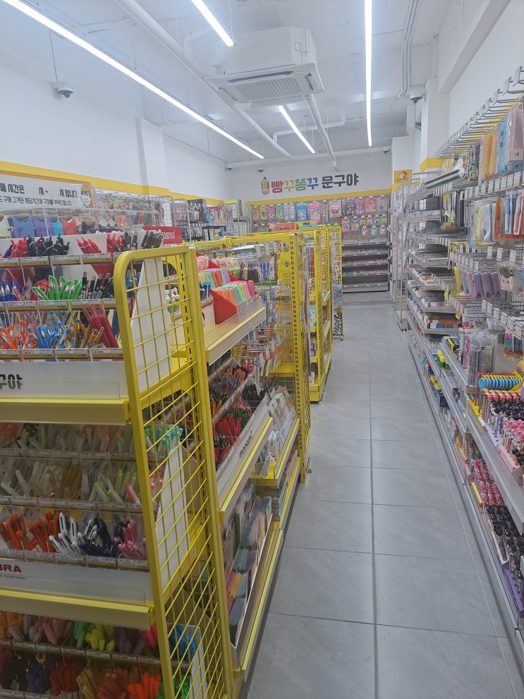 빵꾸똥꾸 무인문구점에 다녀왔어요