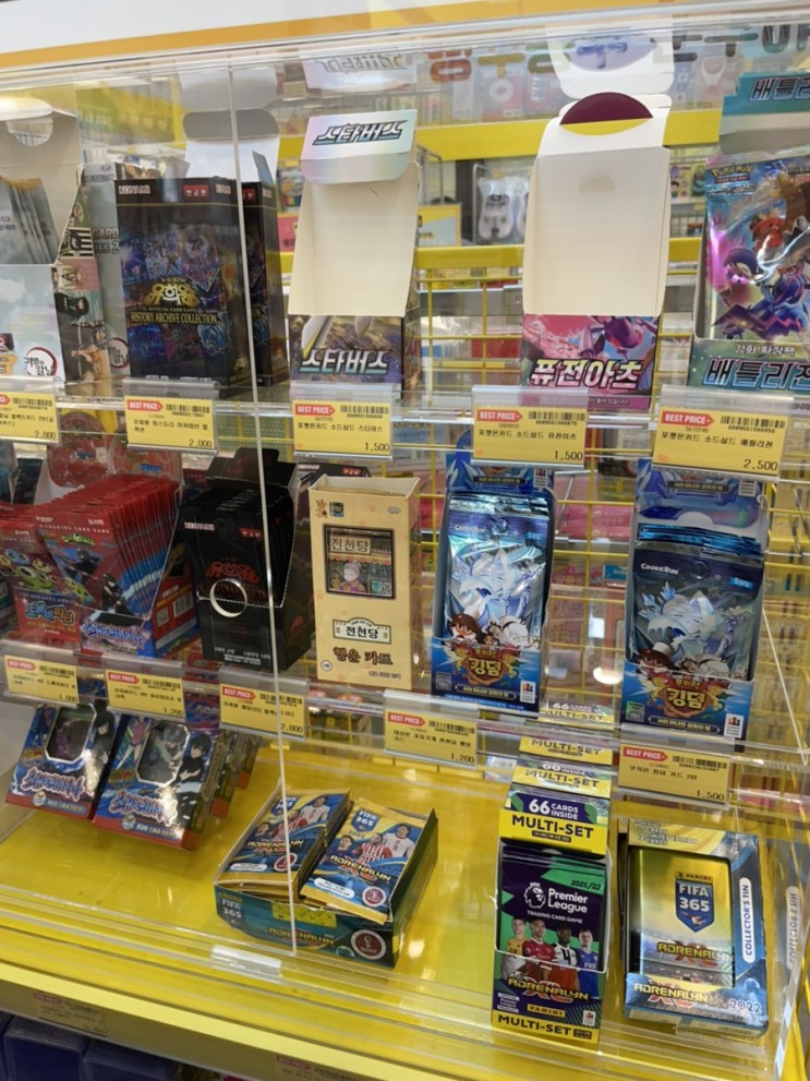 아이들의 또다른 놀이터 무인문구점 -루원sk뷰 빵꾸똥꾸문구야