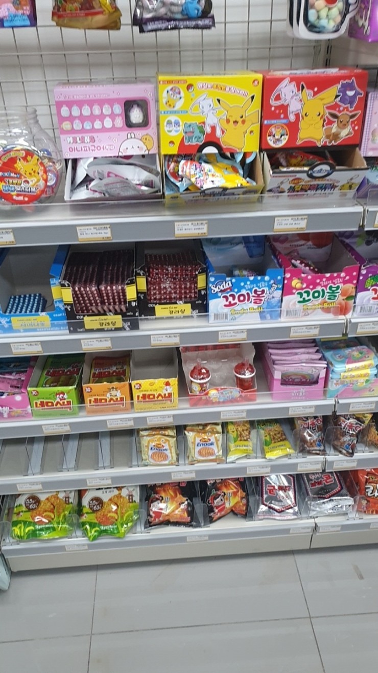 현동 중흥 2차 근처에 있는 아주 좋은 무인 문구점 &quot;빵꾸똥꾸 문구야&quot;를 소개합니다~