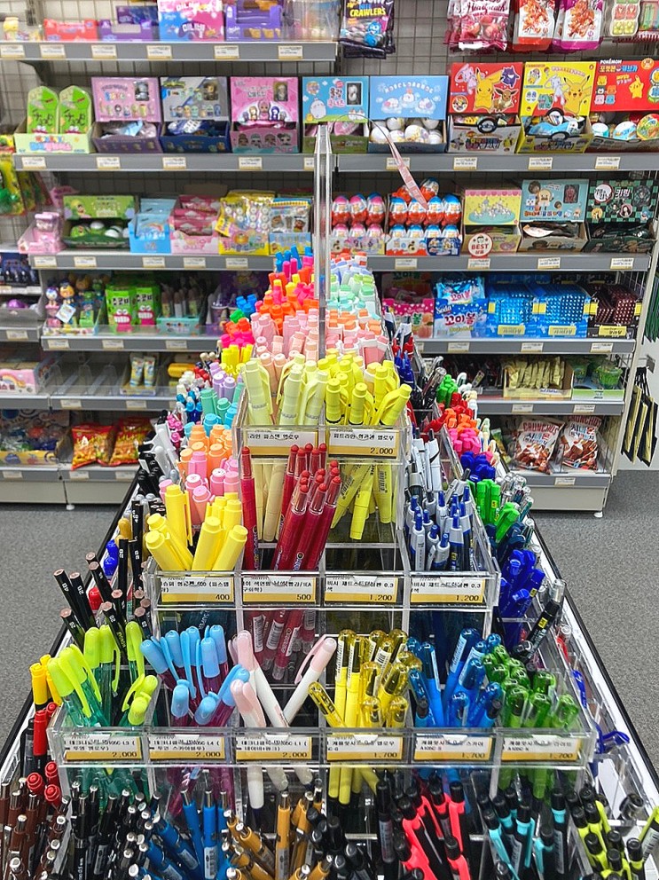 만수동  무인 문방구 소확행 하기 딱 좋아요 :: 빵꾸똥꾸야문구야
