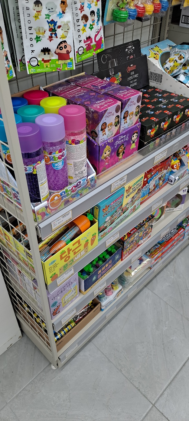 무인문구 빵꾸똥꾸 문구야