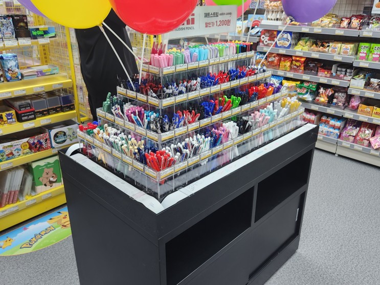 빵꾸똥꾸야 문구점 가보기