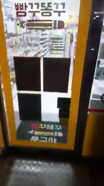 청주비하리슈빌점 빵꾸똥꾸문구야