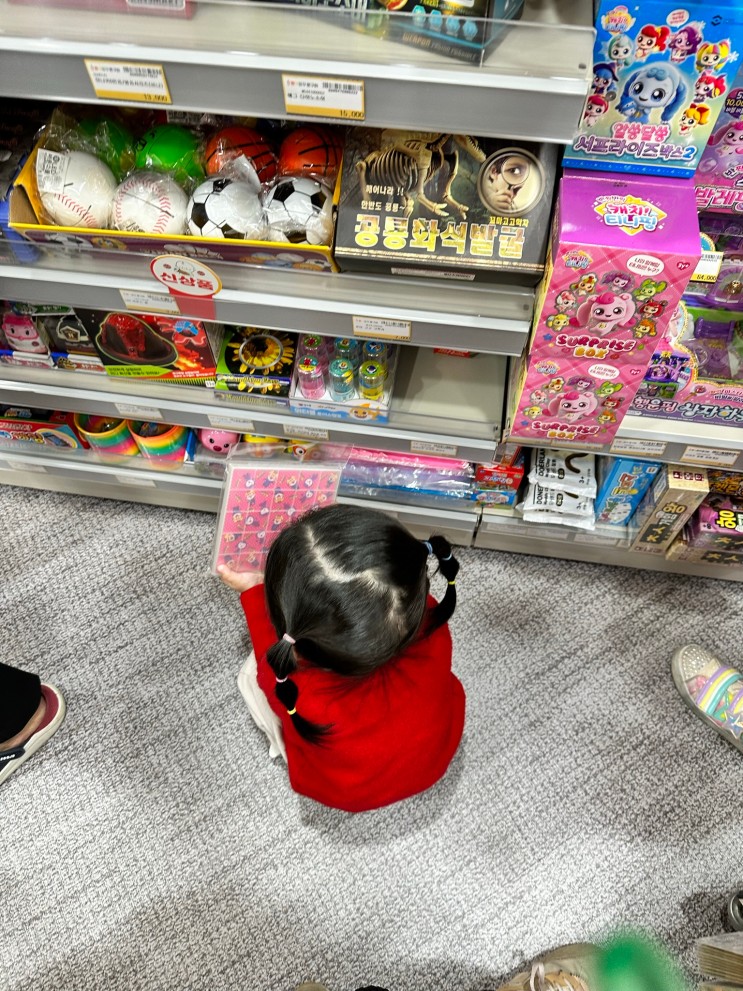 무인문방구 빵꾸똥꾸문구야 해운대벡스코점 종류 많음!