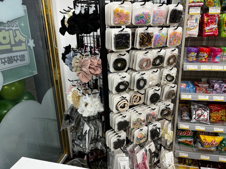 빵꾸똥꾸문구야 여주점