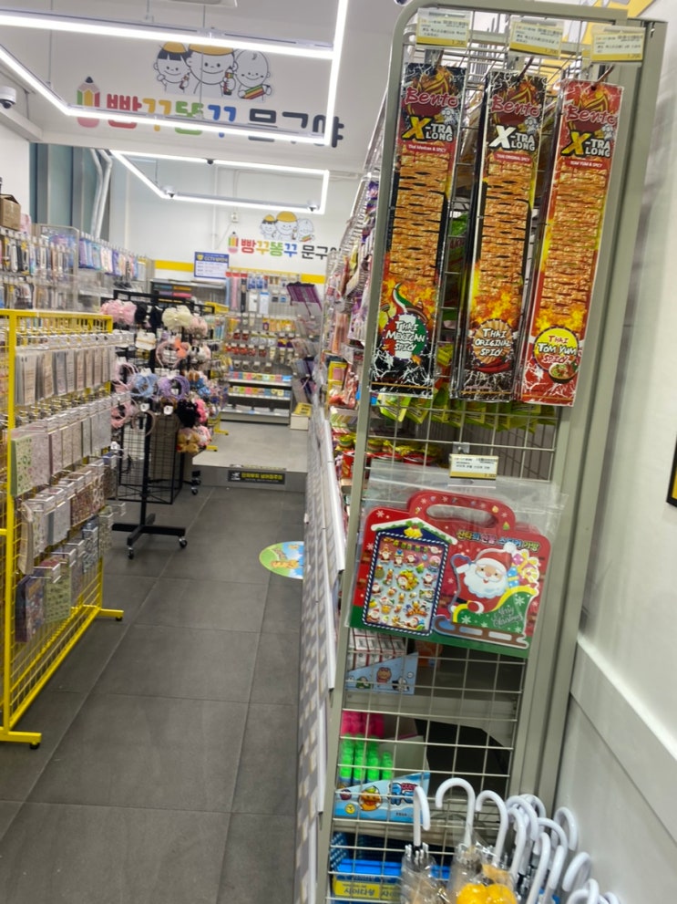 삼평동 빵꾸똥꾸문구야 판교점 오픈!!