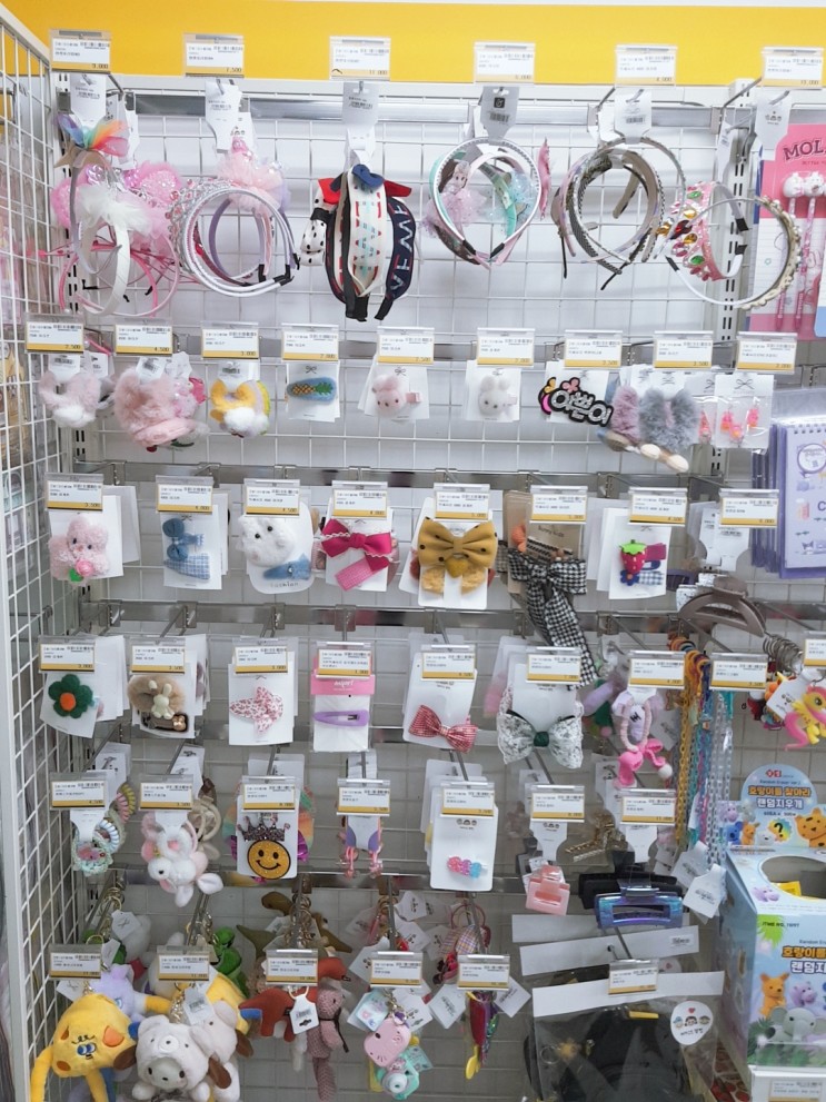 빵꾸똥꾸문구야청주비하리슈빌점