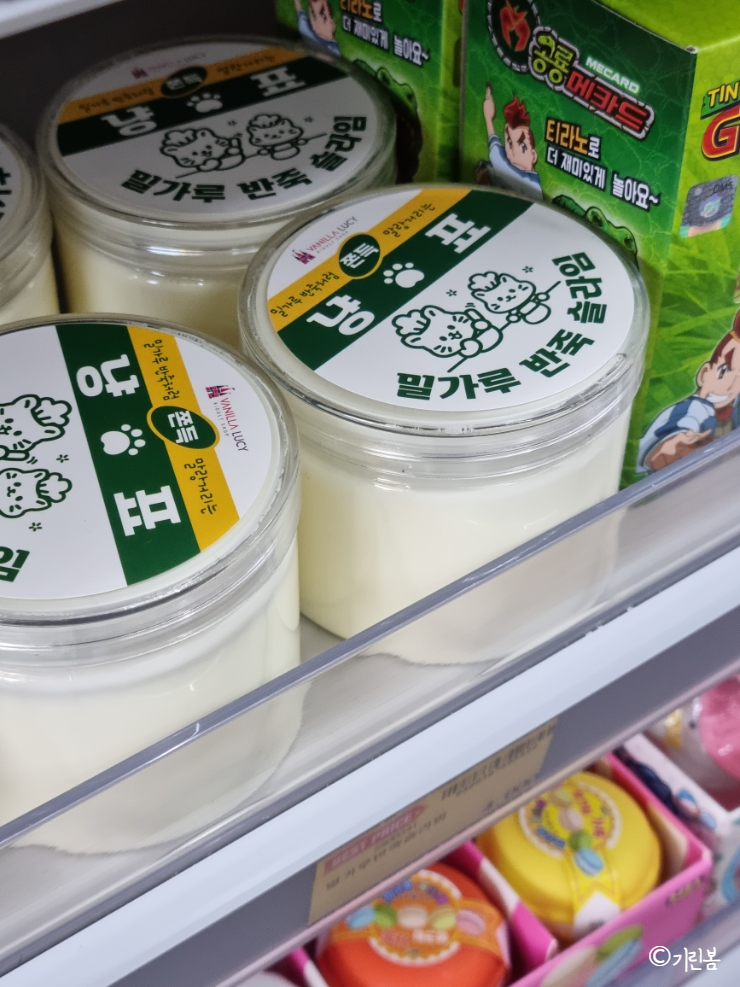 빵꾸똥꾸 문구야 안녕, 소품샵