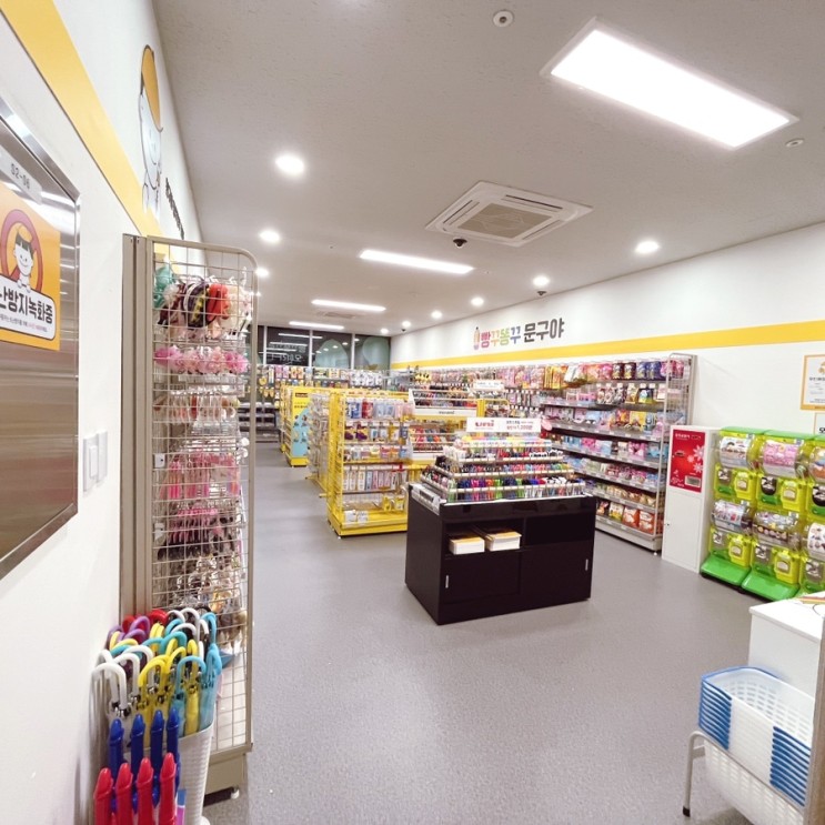 동탄 무인문구점 빵꾸똥꾸 문구야 동탄호수공원점 오픈했어요