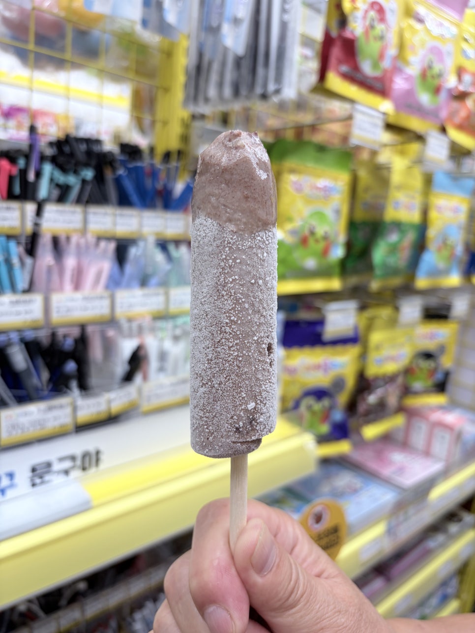 빵꾸똥꾸문구야 파주해솔점 다녀온 후기!